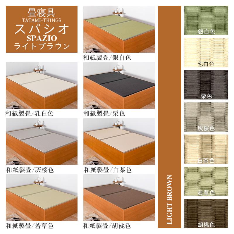 畳ベッド シングル 収納付き 畳 ベッド フレーム 小上がり 収納 畳ベッド シングル 収納付き 畳 ベッド フレーム 小上がり 収納