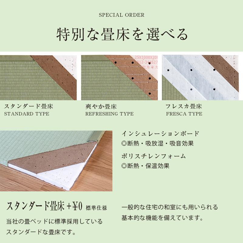 爆買 畳ベッド シングル 収納付き 畳 ベッド フレーム 小上がり 収納