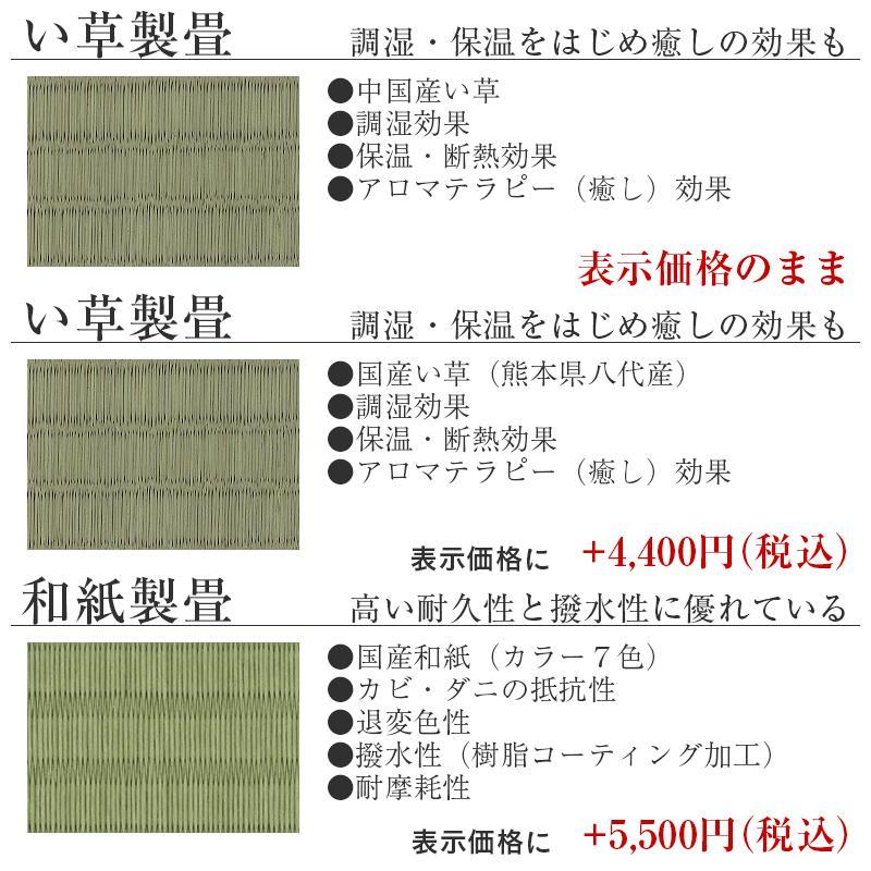 畳ベッド シングル 収納付き 畳 ベッド フレーム 小上がり 収納 日本製 国産 ヘッドレス ベッド下収納 布団 おすすめ スパシオ 選べる畳 スタンダード畳床｜tatamikouhinn｜12