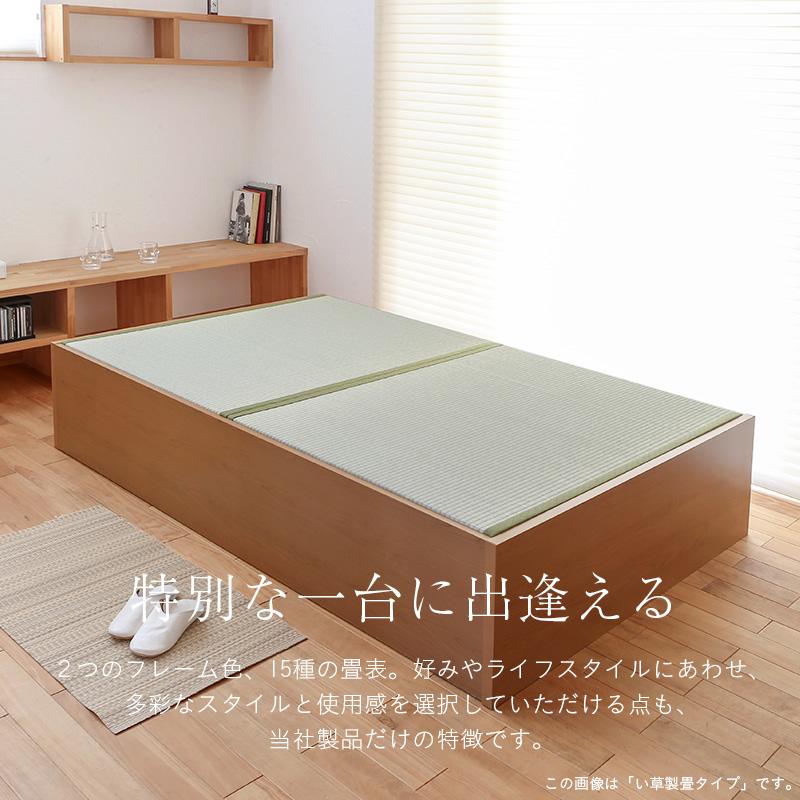 畳ベッド シングル 収納付き 畳 ベッド フレーム 小上がり 収納 畳ベッド シングル 収納付き 畳 ベッド フレーム 小上がり 収納