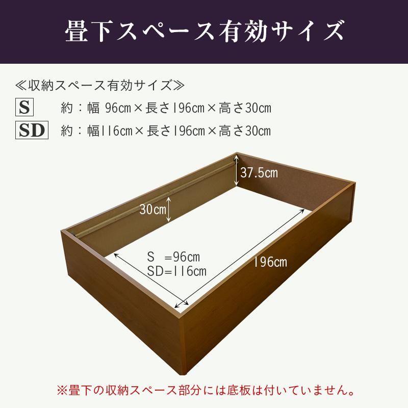 畳ベッド シングル 収納付き 畳 ベッド フレーム 小上がり 収納 畳ベッド シングル 収納付き 畳 ベッド フレーム 小上がり 収納