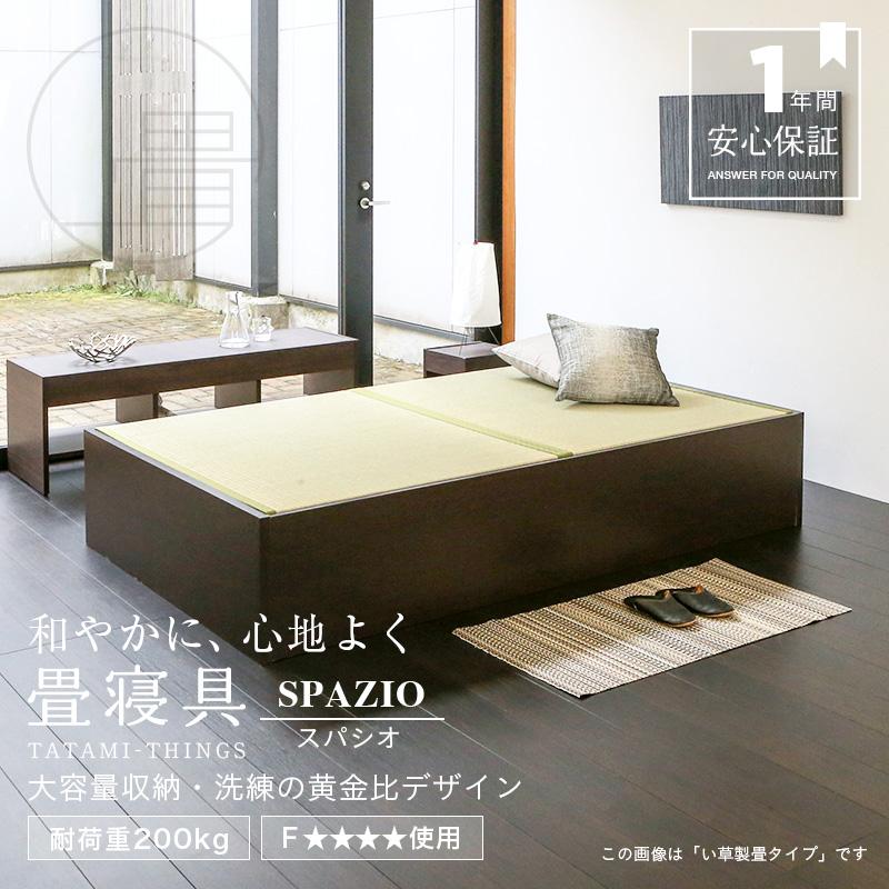 畳ベッド シングル 収納付き 畳 ベッド フレーム 小上がり 収納 畳ベッド シングル 収納付き 畳 ベッド フレーム 小上がり 収納