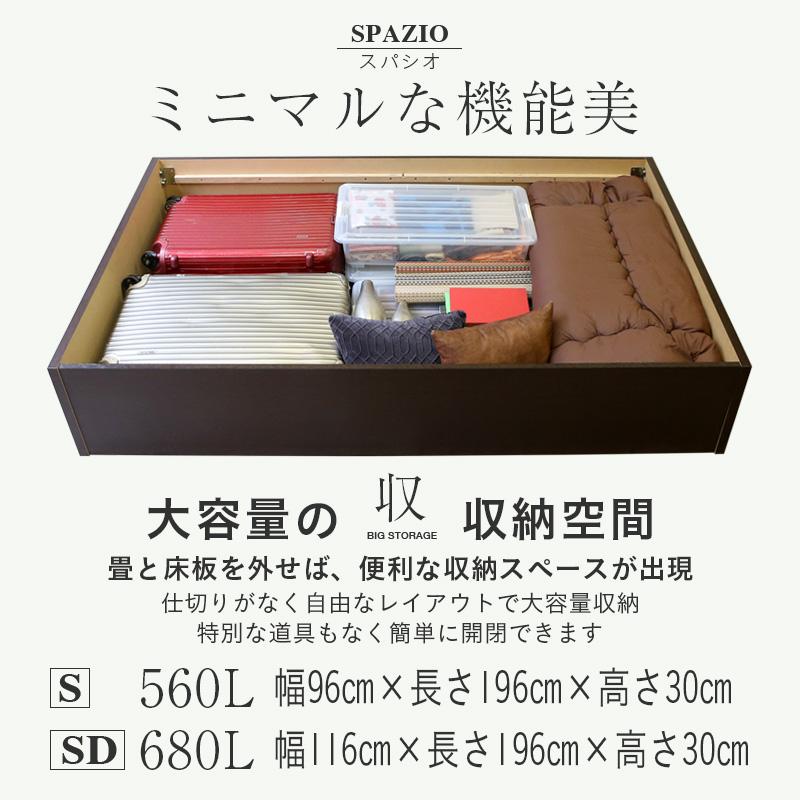 畳ベッド シングル 収納付き 畳 ベッド フレーム 小上がり 収納 畳ベッド シングル 収納付き 畳 ベッド フレーム 小上がり 収納