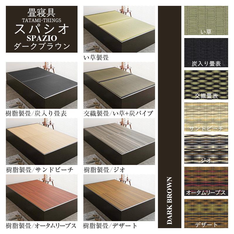 畳ベッド シングル 収納付き 畳 ベッド フレーム 小上がり 収納 畳ベッド シングル 収納付き 畳 ベッド フレーム 小上がり 収納