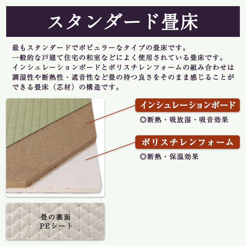 畳ベッド シングル 収納付き 畳 ベッド フレーム 小上がり 収納 日本製
