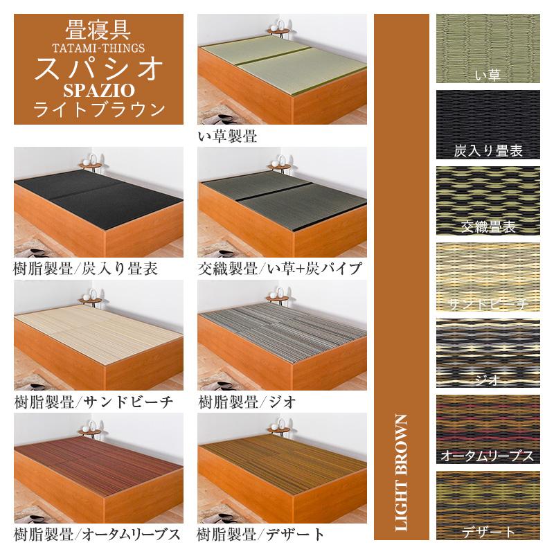 畳ベッド シングル 収納付き 畳 ベッド フレーム 小上がり 収納 畳ベッド シングル 収納付き 畳 ベッド フレーム 小上がり 収納