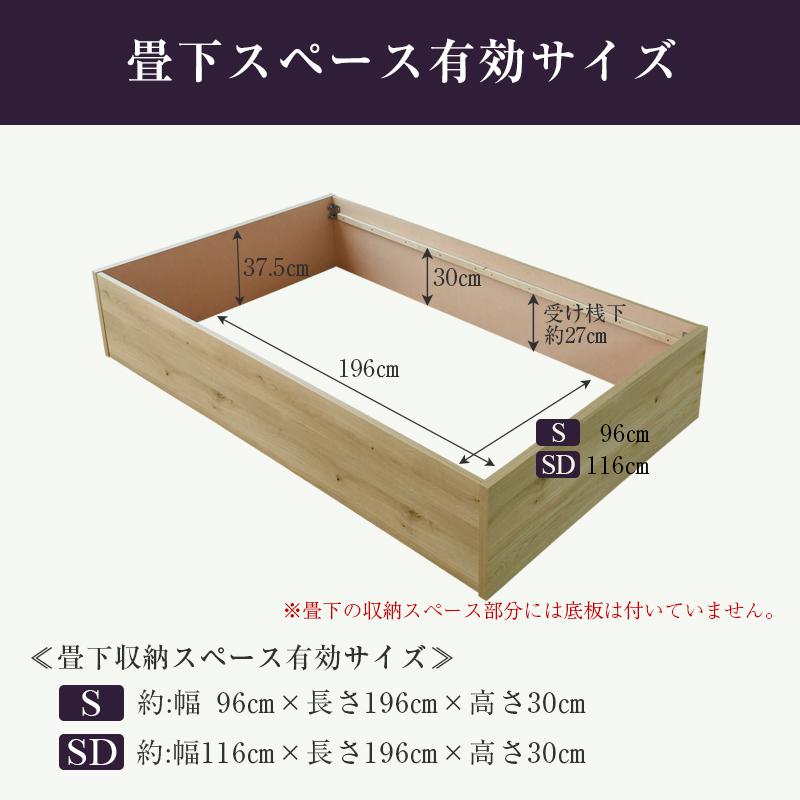 畳ベッド セミダブル 収納付き 畳 ベッド フレーム 小上がり 収納 日本