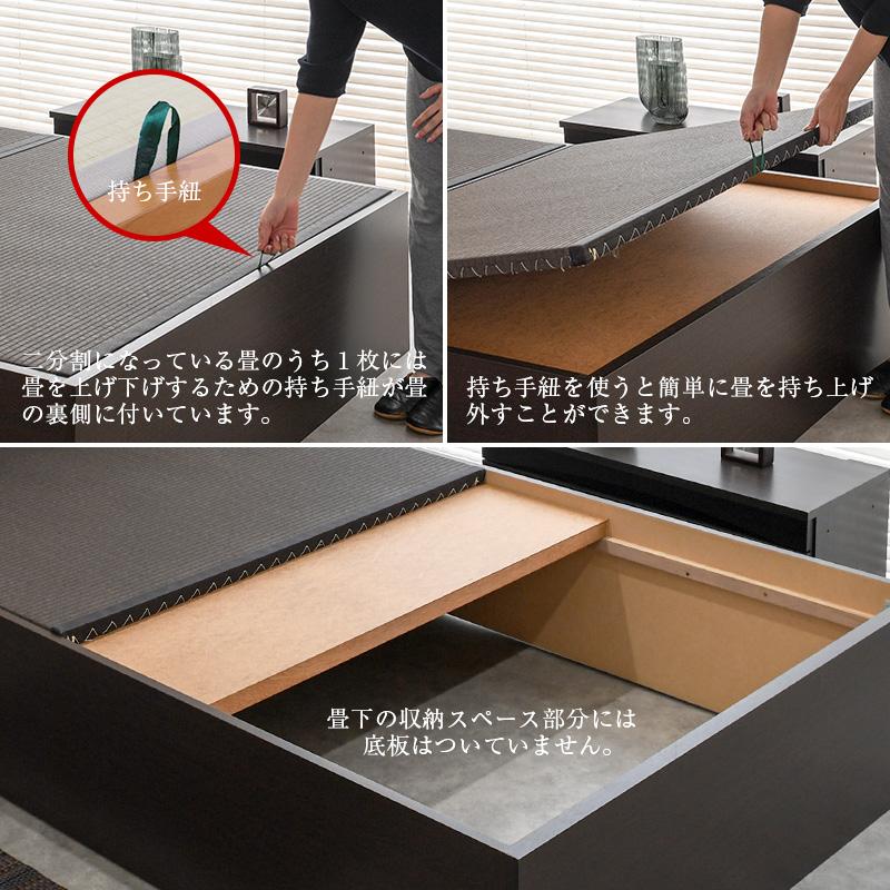 畳ベッド セミダブル 収納付き 畳 ベッド フレーム 小上がり 収納 日本