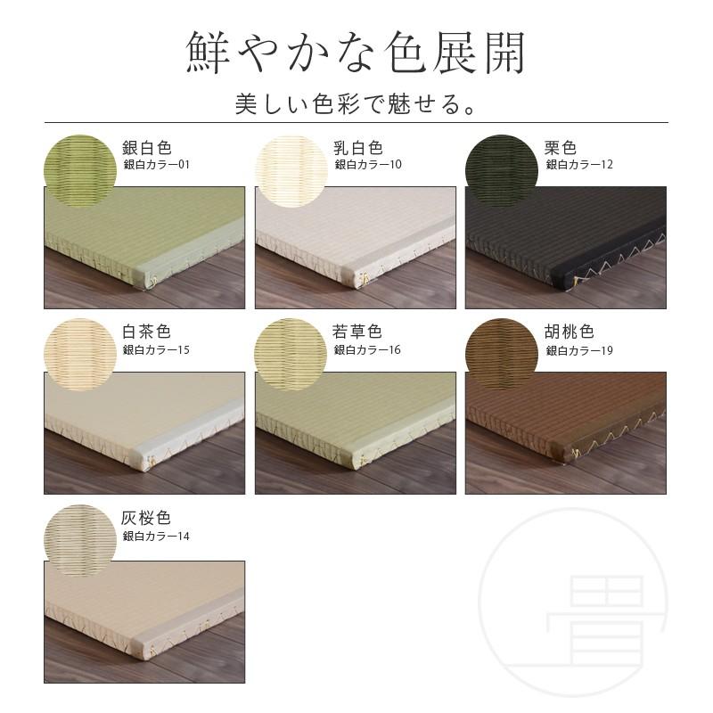 置き畳 畳 ユニット畳 和紙畳 日本製 70×200cm 2枚セット ダイケン 健やかたたみおもて たたみ 畳マット フロアマット 国産 ビーナス 畳2枚 銀白カラー_1