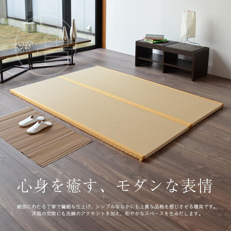 置き畳 畳 ユニット畳 和紙畳 日本製 70×200cm 2枚セット ダイケン 健やかたたみおもて たたみ 畳マット フロアマット 国産 ビーナス 畳2枚 銀白カラー_5