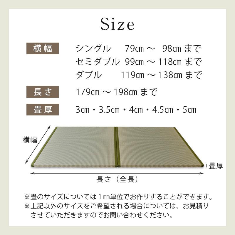 ダブルサイズの畳ベット 楽天市場】ベッド用畳 畳 ベッド セミダブルサイズ 畳のみ 日本