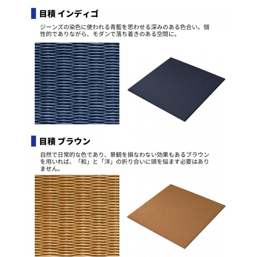オーダーサイズ専用）置き畳 琉球風畳 セキスイフロア畳 目積カラー 横長縦長 長方形 矩形 特注 ヘリなし半帖 縁無し 国産 MIGUSA 美草 受注生産品 SEKISUI 積水 |  | 11