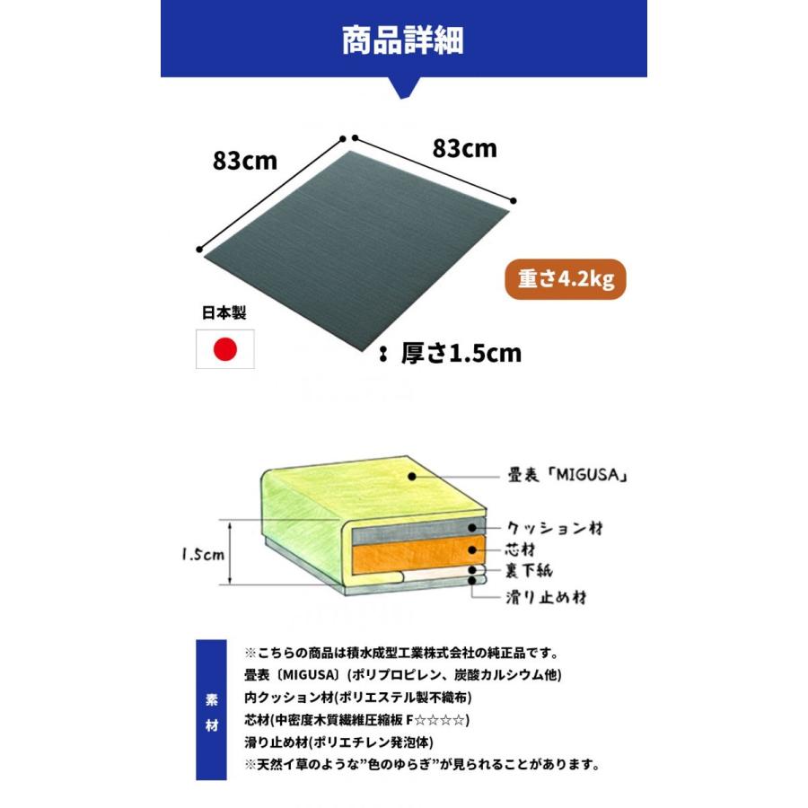 琉球畳（美品） 畳 琉球畳 置き畳 樹脂畳 縁なし畳 9枚 70cm×70cm 日本製 国産