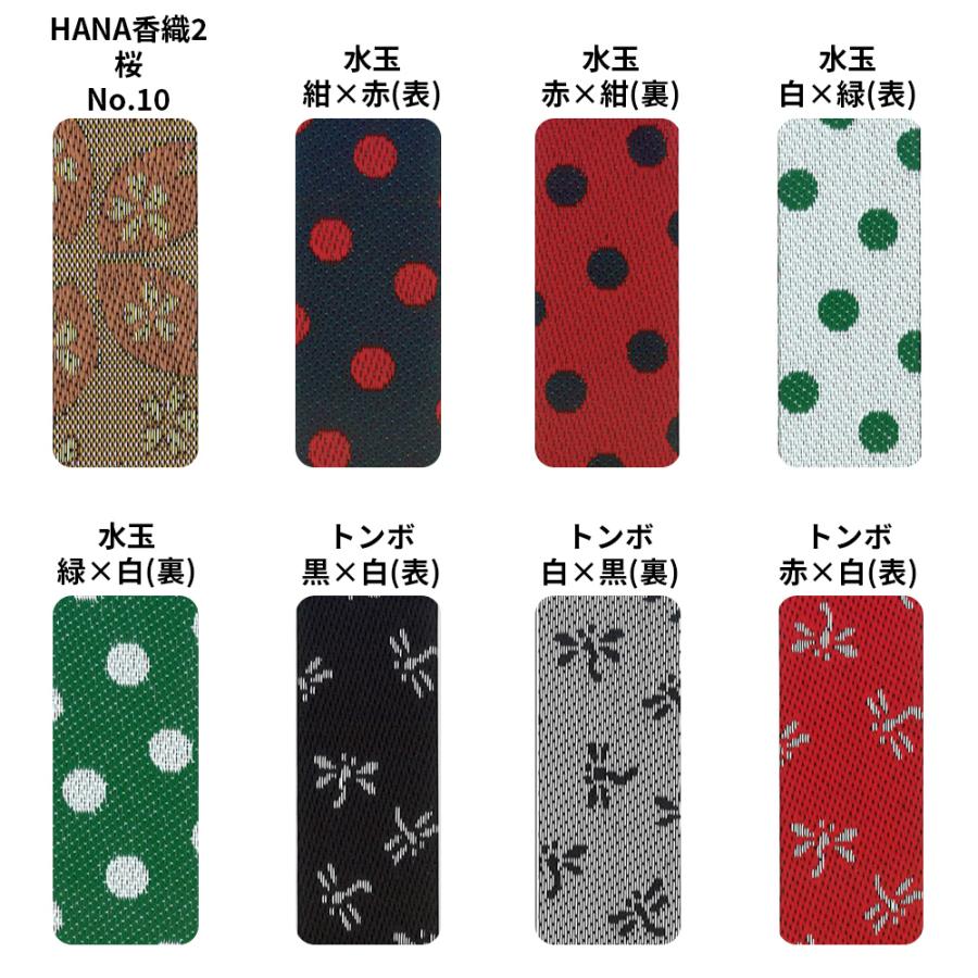 ミニ畳 和紙表 台座 置物 飾り台 縁 へり 畳表 選べる