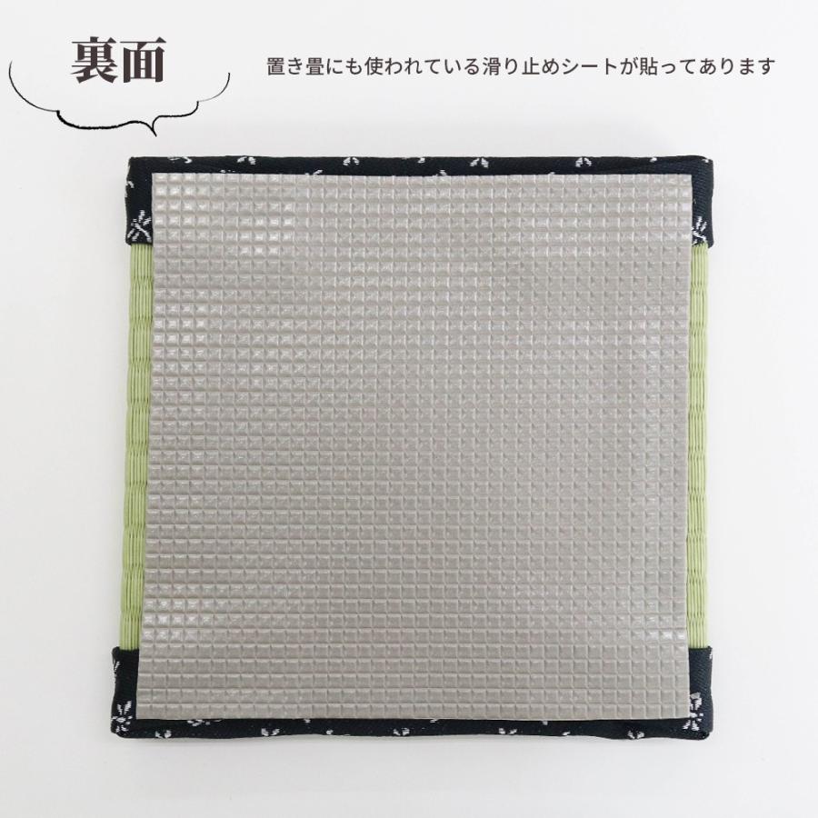 ミニ畳 和紙表 台座 置物 飾り台 縁 へり 畳表 選べる オリジナルミニ