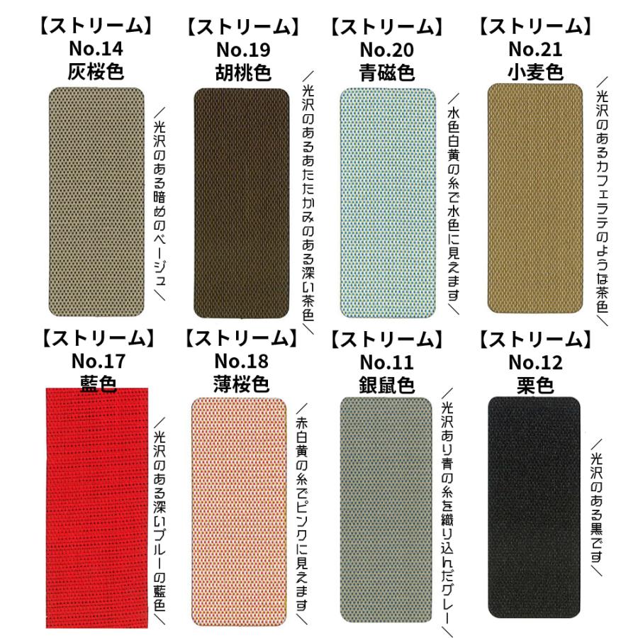 ミニ畳 和紙表 台座 置物 飾り台 縁 へり 畳表 選べる オリジナルミニ