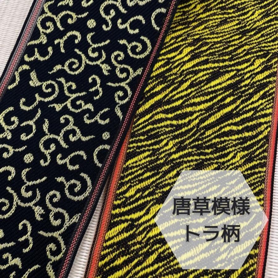 畳縁 畳へり テープ 切り売り ヒョウ柄 唐草模様 1m単位販売 : たたみ