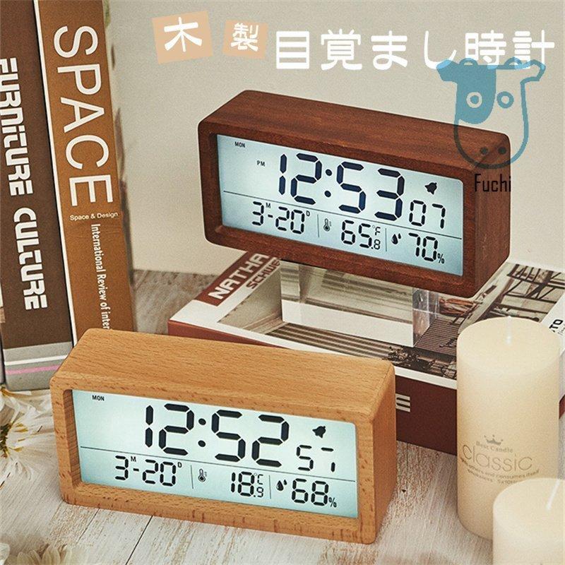 木製 目覚まし時計 置き時計 デジタル Lcd表示 大画面 バックライト 温度計 湿度計 スヌーズ機能 大音量 アラーム 置時計 時計 めざまし めざまし時計 おしゃれ P グラティアストア 通販 Yahoo ショッピング
