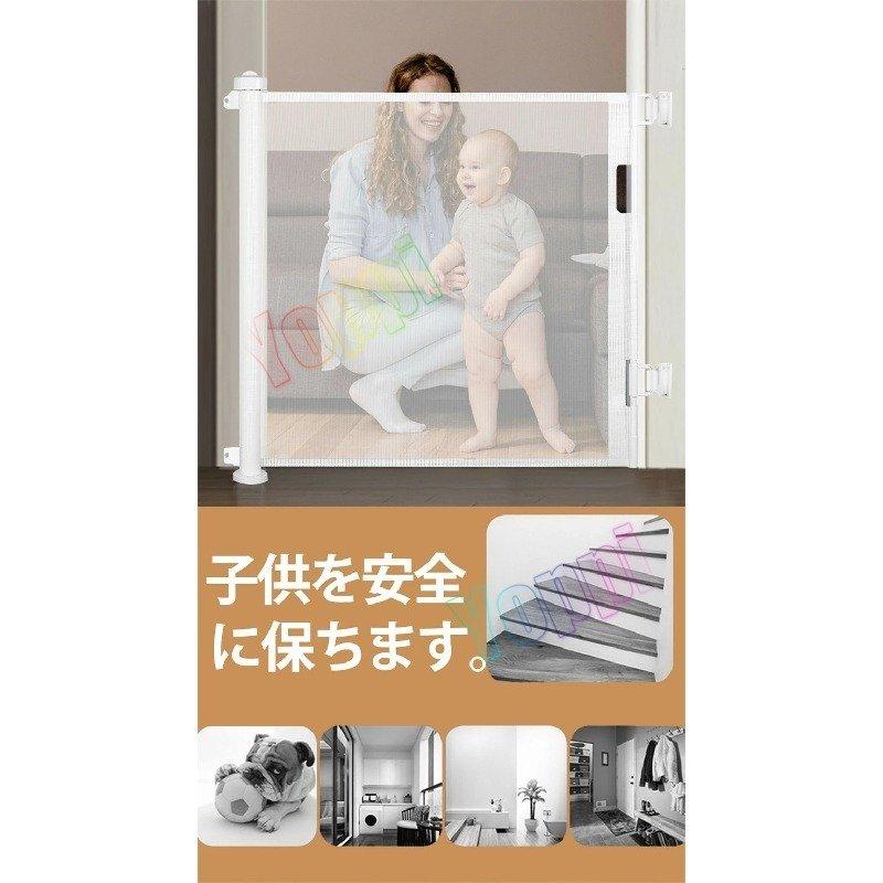 すっきりロールゲート ベビーゲート ペットゲート 出産祝い 赤ちゃん ベビー 新生児 ベビーガード 階段上設置可能 ペットフェンス ベビーフェンス Pd7c4 グラティアストア 通販 Yahoo ショッピング