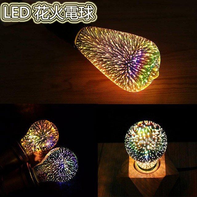 クリスマス プレゼント Led 電球 E26 E27 汎用 3 5w 花火電球 照明 装飾 花火 フィラメントバルブ レトロランプ 花火 室内用 おしゃれ Led フェアリー Pb1b6 グラティアストア 通販 Yahoo ショッピング