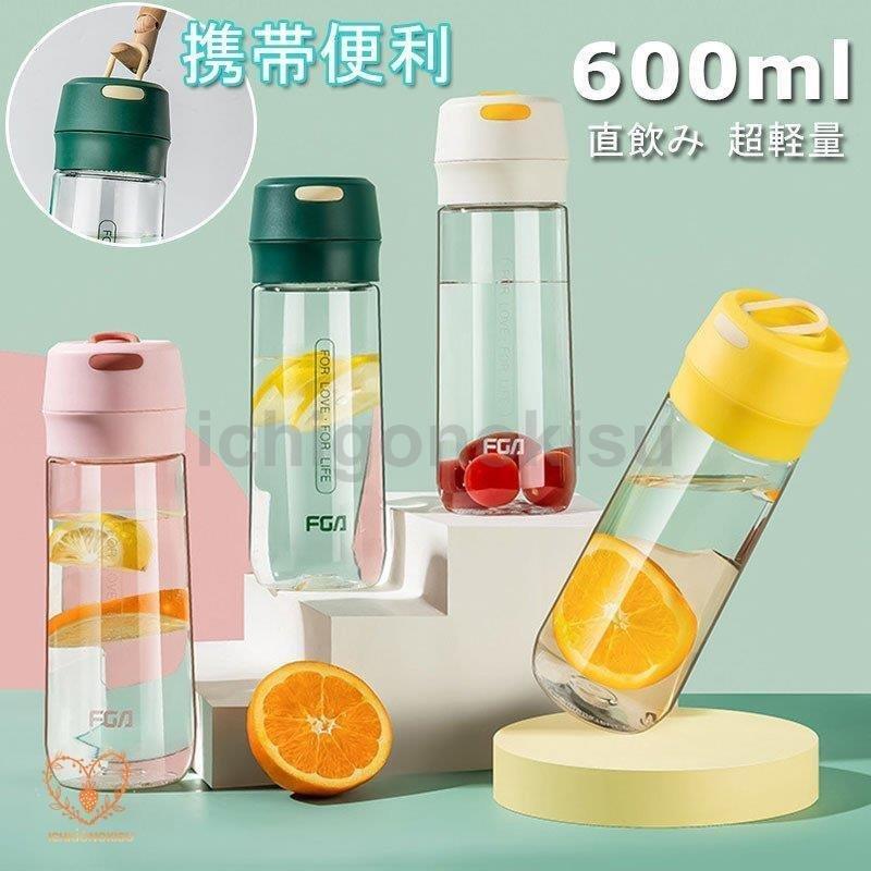 水筒 600ml ウォーターボトル 大容量 かわいい おしゃれ 女の子 直飲み 軽量 携帯便利 漏れ防止 熱湯 おしゃれ スポーツボトル い合わせ メンズレディース Dza3ajnqsv キッチン 台所用品 Www Ladosur Cl