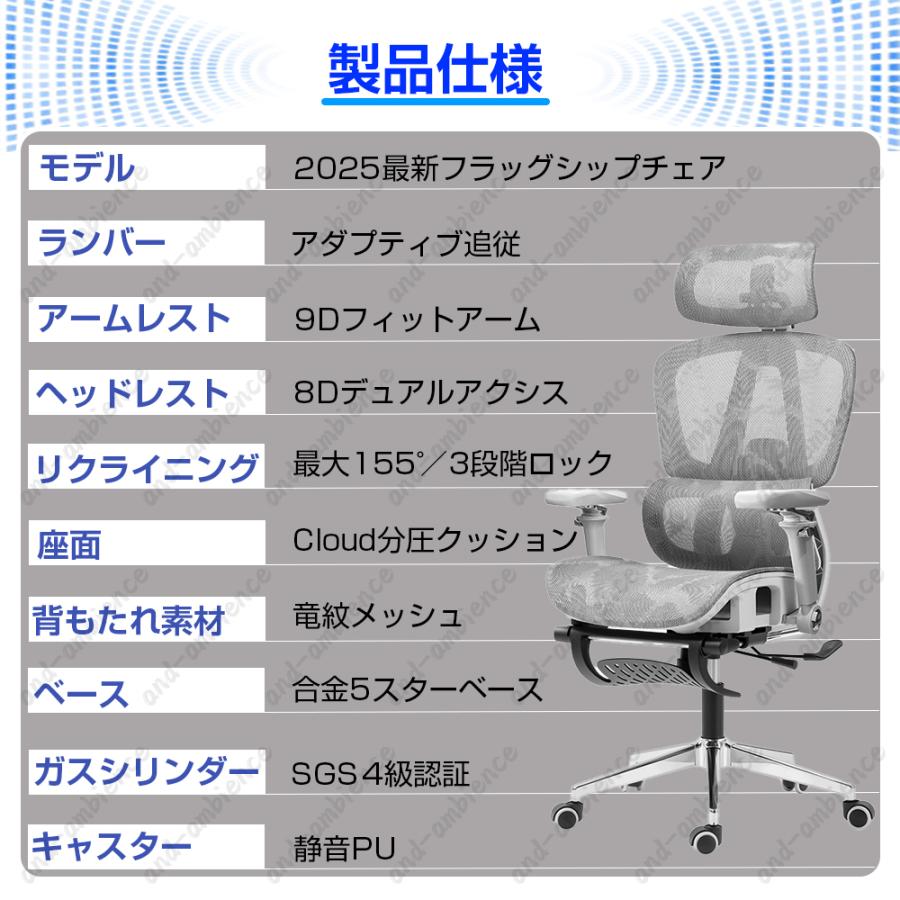 オフィスチェア 人間工学 パソコンチェア メッシュ 9Dアーム 8Dヘッドレスト 肘付き 回転 昇降 静音PUキャスター 座面調整 椅子 デスクチェア 在宅勤務 腰痛対策_16