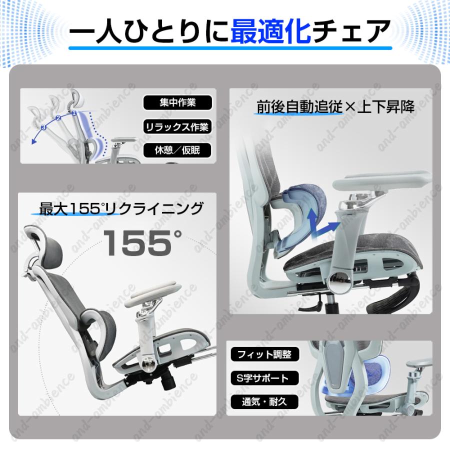 オフィスチェア 人間工学 パソコンチェア メッシュ 9Dアーム 8Dヘッドレスト 肘付き 回転 昇降 静音PUキャスター 座面調整 椅子 デスクチェア 在宅勤務 腰痛対策_7