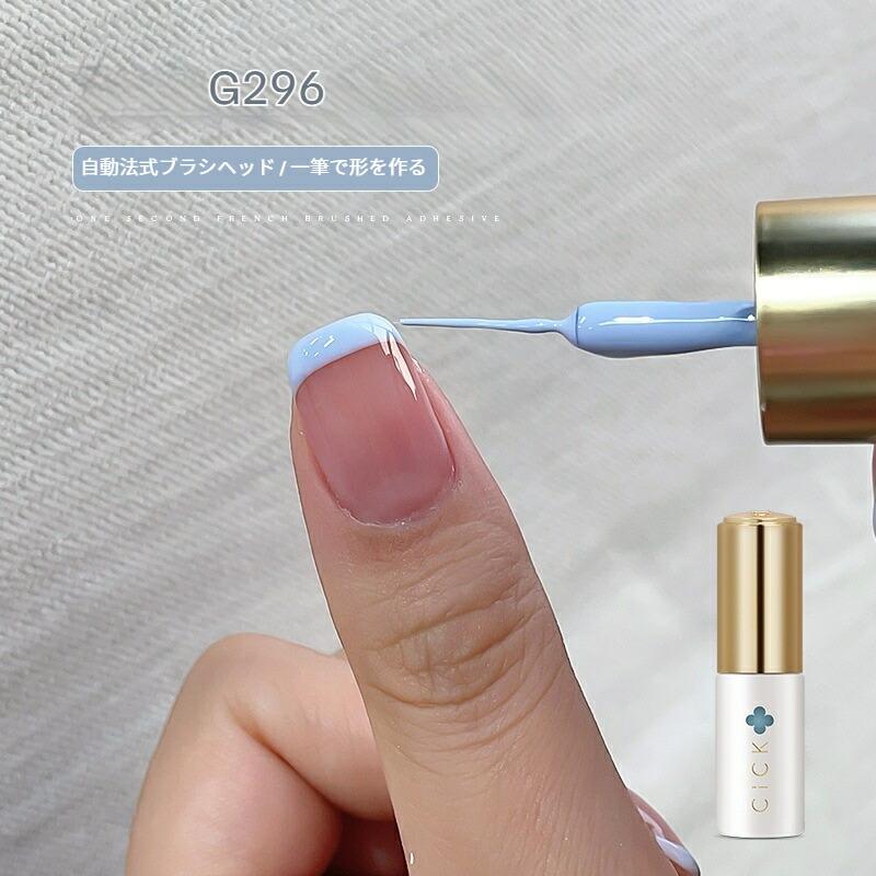 cick カラージェル 12色セット ライン用 アートジェル ラメ入り