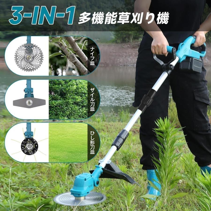 新品　充電式草刈り機 ブラシレスモーター搭載【2026園芸業界最新型 刃幅 2026年進化版 草刈り機 充電式 電動草刈機 コードレス ブラシレス