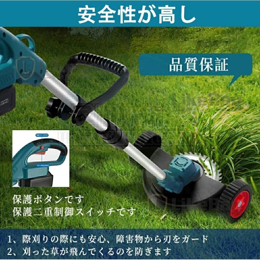 2026年進化版 草刈り機 充電式 電動草刈機 コードレス ブラシレス