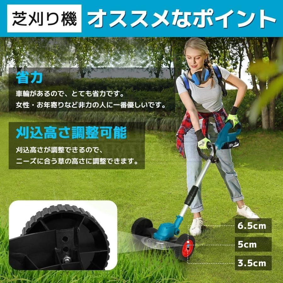 2026年進化版 草刈り機 充電式 電動草刈機 コードレス ブラシレス