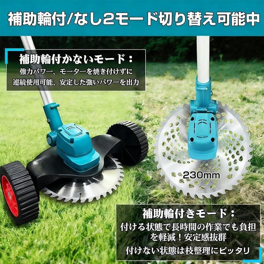 2026年進化版 草刈り機 充電式 電動草刈機 コードレス ブラシレス