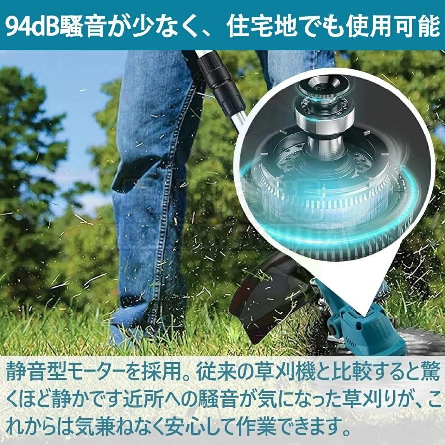 2026年進化版 草刈り機 充電式 電動草刈機 コードレス ブラシレス