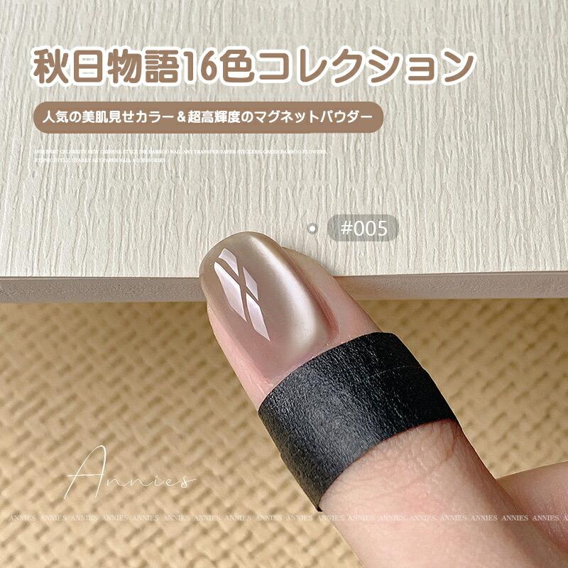 秋日物語 16色マグネットジェル キャッツアイ ネイルポリッシュ 紫系