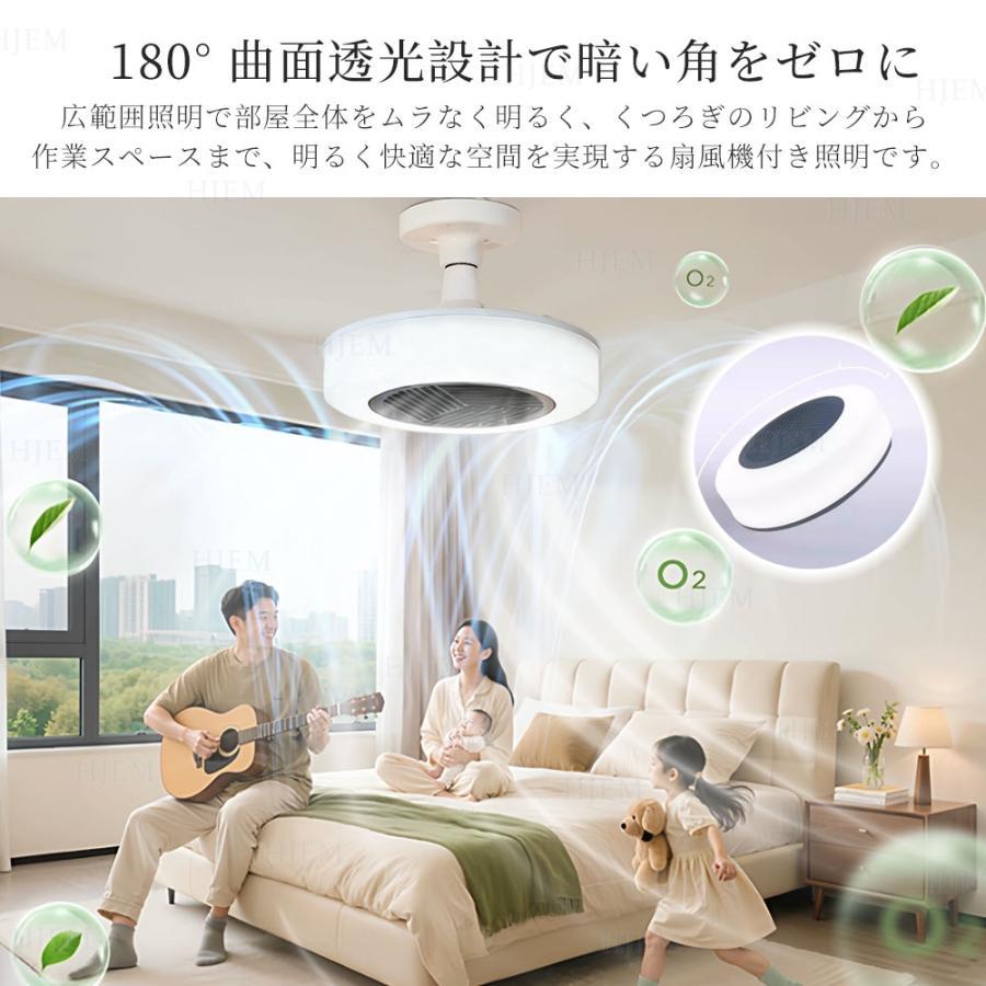 冬も夏もこれ一台 】シーリングファンライト 暖房対応 調光調色 LED