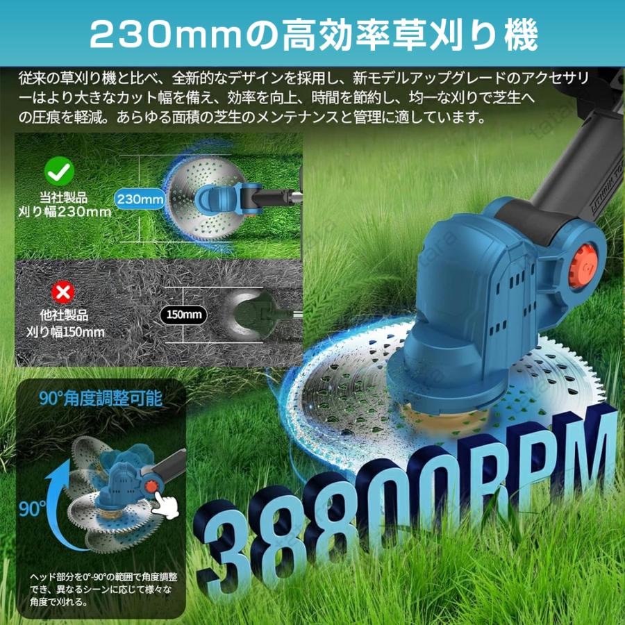 2026年進化版 草刈り機 電動草刈機 草刈機 充電式 コードレス