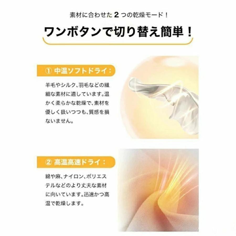 布団乾燥機 衣類乾燥機 靴乾燥機 除湿 即暖 タイマー 伸縮ホース ツインノズル 小型 ダニ退治 ハイパワー 速乾 軽量 省エネ 節電 梅雨対策 カビ 安心延長保証_12