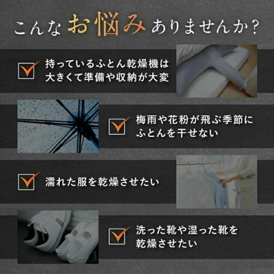 布団乾燥機 衣類乾燥機 靴乾燥機 除湿 即暖 タイマー 伸縮ホース ツインノズル 小型 ダニ退治 ハイパワー 速乾 軽量 省エネ 節電 梅雨対策 カビ 安心延長保証_2
