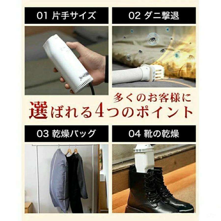 布団乾燥機 衣類乾燥機 靴乾燥機 除湿 即暖 タイマー 伸縮ホース ツインノズル 小型 ダニ退治 ハイパワー 速乾 軽量 省エネ 節電 梅雨対策 カビ 安心延長保証_3