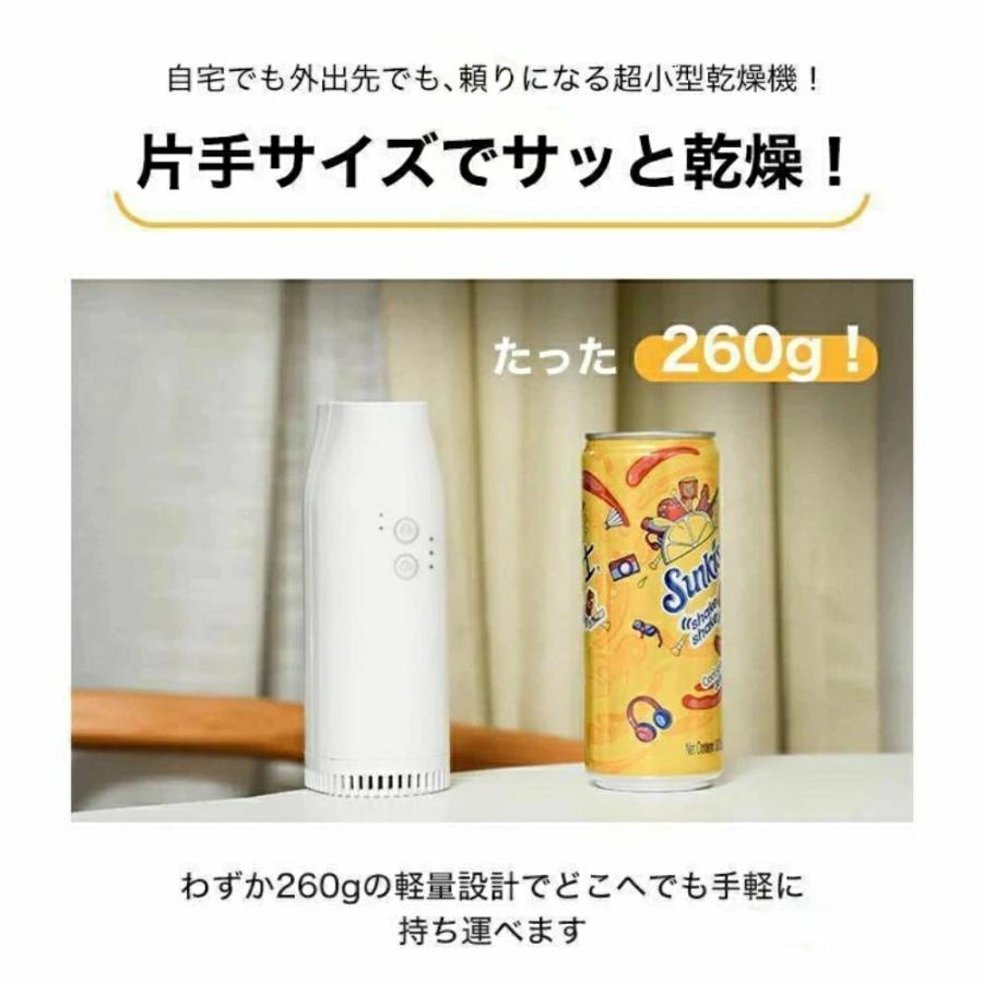 布団乾燥機 衣類乾燥機 靴乾燥機 除湿 即暖 タイマー 伸縮ホース ツインノズル 小型 ダニ退治 ハイパワー 速乾 軽量 省エネ 節電 梅雨対策 カビ 安心延長保証_4