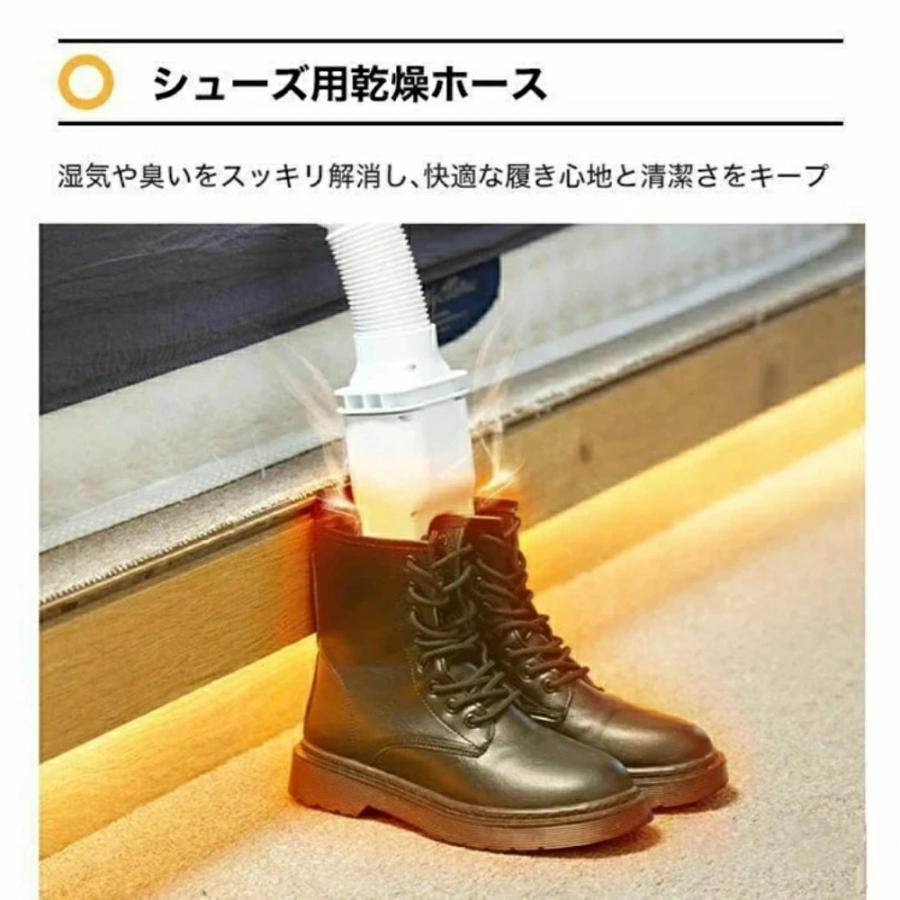 布団乾燥機 衣類乾燥機 靴乾燥機 除湿 即暖 タイマー 伸縮ホース ツインノズル 小型 ダニ退治 ハイパワー 速乾 軽量 省エネ 節電 梅雨対策 カビ 安心延長保証_9
