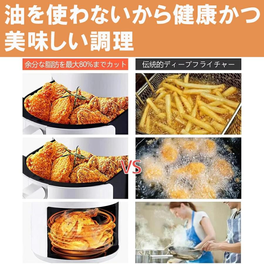 【2021最新販】電気フライヤー  エアフライヤー 温度調節 過熱保護 ノンフライヤー エアフライヤー 電気フライヤー 温度調整 過熱保護