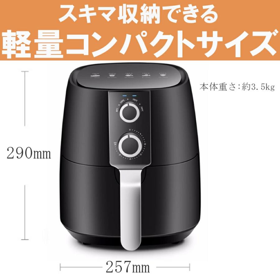 ノンフライヤー エアフライヤー 電気フライヤー 温度調整 過熱保護