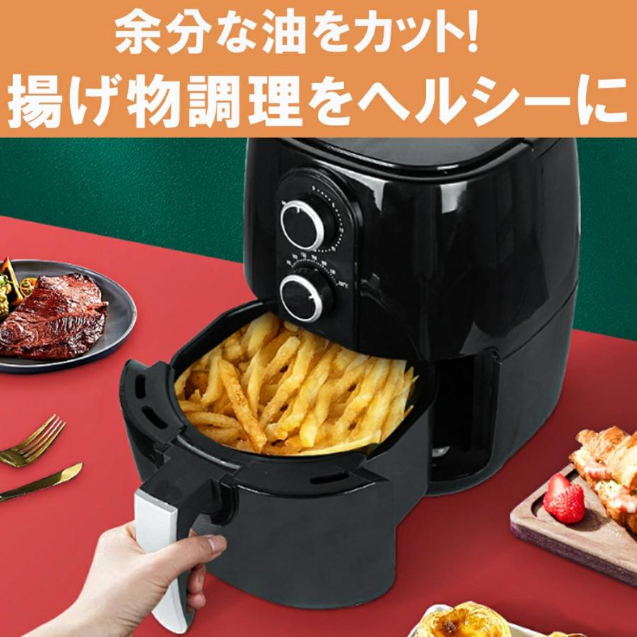 ノンフライヤー エアフライヤー 電気フライヤー 温度調整 過熱保護