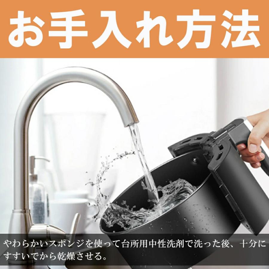 ノンフライヤー エアフライヤー 電気フライヤー 温度調整 過熱保護