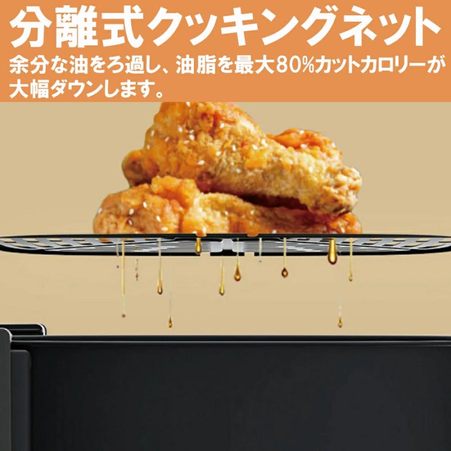 ノンフライヤー エアフライヤー 電気フライヤー 温度調整 過熱保護