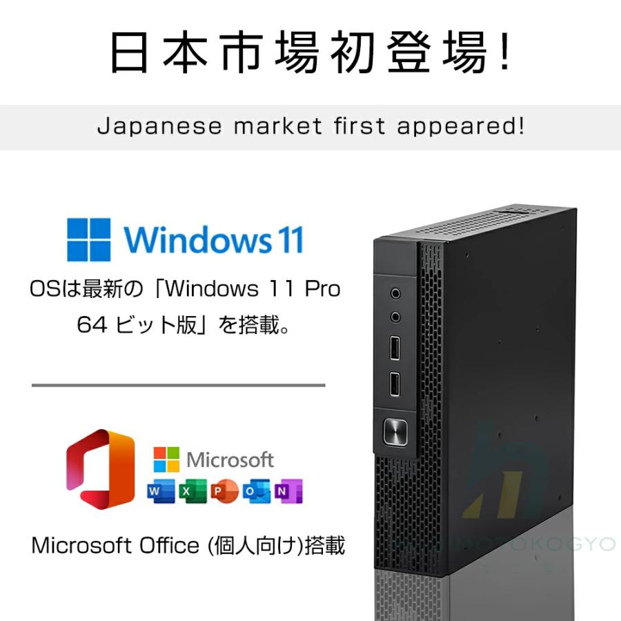 Windows11 ミニPC 軽量 動作良好 動作確認済み 2025新品】ミニPC ミニパソコン Windows11Pro 13世代CPU office付き