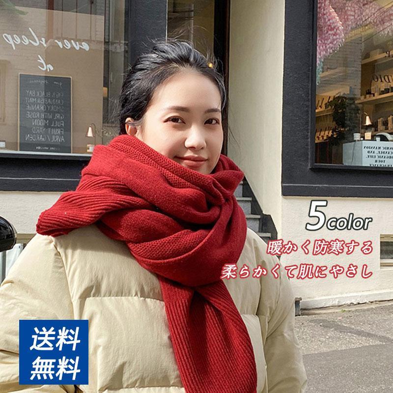 レディースファッション無地ァッションガードマフラーカシミアのマフラーの女の冬の羊毛のマフラー寒さを防いで暖かくして韓版暖かく防寒する