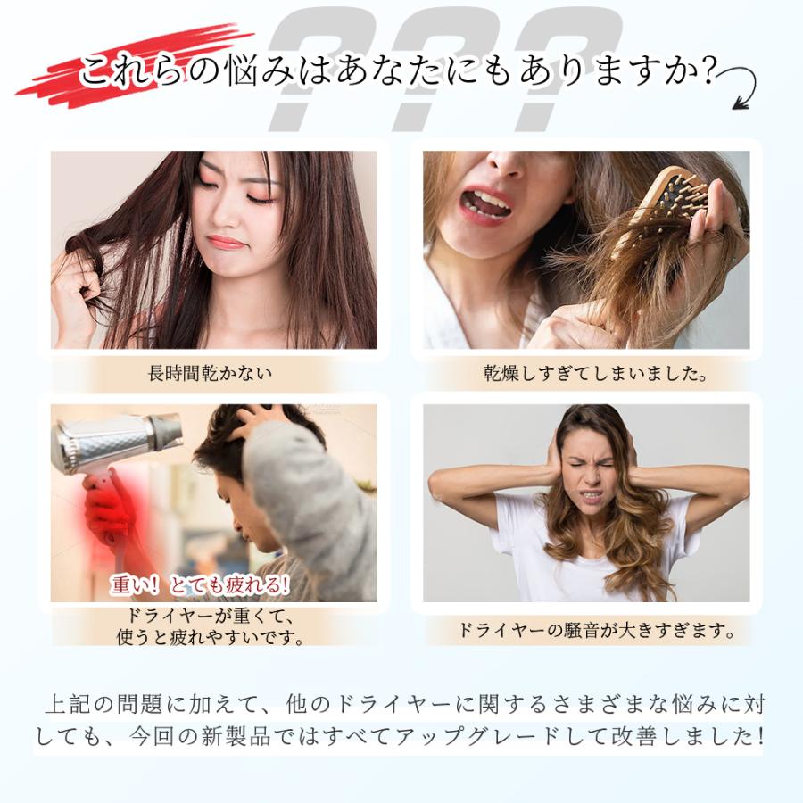 限定6980円】ヘアドライヤー 進化型高速 マイナスイオン ヘアケア