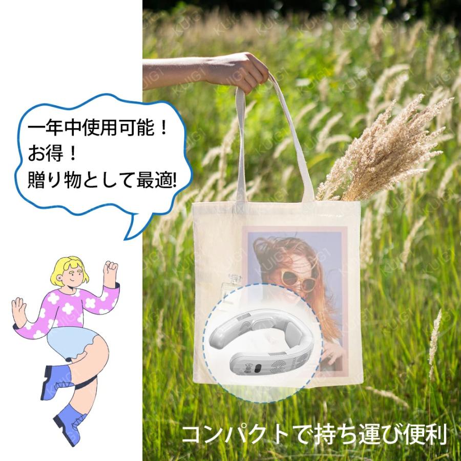 ネッククーラー 首掛け 3つ冷却プレート 7000mAh大容量 羽なし 首かけ